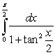 Use trigonometric identities to evaluate the integral   .