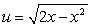 The substitution   leads to which integration formula below? A)    B)    C)    D)    E)   