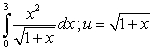 Evaluate the following definite integrals using the indicated substitution: A)    B)    C)  