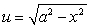 Use the substitution   to evaluate the integral   for   and find  