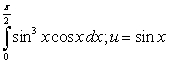 Evaluate the following integrals using the indicated substitution: A)    B)    C)  