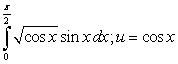 Evaluate the following integrals using the indicated substitution: A)    B)    C)  