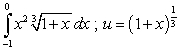 Evaluate the following integrals: A)    B)    C)  