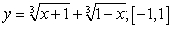 Find the maximum value   and the minimum value   of the function in the given interval.  A)    B)  