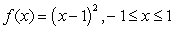 The tangent line to   at a point   intersects the   and   axes at points   and   , respectively. Find   such that the area of the triangle   is maximum.  