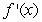 What can you conclude about the graph of   from the following table? -1 -6   + 0 - - -   + 0 - 0 -  A)   is concave down on   and    B)   is an inflection point and    C)   is an inflection point and    D)   is concave up on   and   is increasing on  