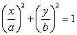 Find the dimensions and the area of the rectangle with maximum area inscribed in the ellipse   .  