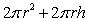 A cylinder of radius   and height   has surface area   and volume   . Find the dimensions of a cylinder with volume   and minimal surface area.
