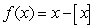The greatest integer function is defined by   , where   is the unique integer such that   . The graph of   is shown in the figure.  A) For which values of   does   exist?  B) For which values of   does   exist?  C) For which values of   does   exist?  
