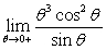 Compute the following one-sided limits: A)    B)    C)  