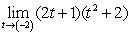 Evaluate the limits using the Limit Laws: A)    B)    C)    D)  