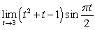 Evaluate the limits using the Limit Laws: A)    B)      C)  