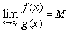 If   and   then   does not converge to a finite limit as   . For proving, we assume that   exists and is finite. Then By the Quotient Rule   and by the Product Rule   . Which of the statements below completes the proof? A)  From   , it follows that 1=0, which is a contradiction. B)  From   , we can conclude that   , which contradicts our assumption. C)  From   , we can conclude that   , which contradicts our assumption. D)  From   , we can conclude that   , which contradicts our assumption. E)  A and C are correct.