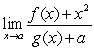 If   and   , calculate the following limits if possible. If not, state not possible. Assume   and   are nonzero real numbers.  A)    B)    C)  