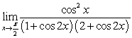 Evaluate the limit or state that it does not exist A)    B)    C)  