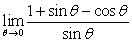 Evaluate the limit or state that it does not exist A)    B)    C)  