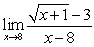 Evaluate the limit or state that it does not exist A)    B)    C)  