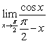 Evaluate the limits using the Squeeze Theorem, trigonometric identities, and trigonometric limits as necessary A)    B)    C)  