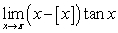 Show that   for all   . Use the Squeeze Theorem to evaluate   .