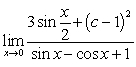 Find the value of   such that the following limit exists, and evaluate the limit for this value:  