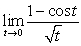 Evaluate the limit or state that it does not exist A)    B)    C)  