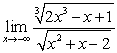 Calculate the limits: A)    B)    C)  
