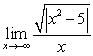 Calculate the limits: A)    B)    C)  