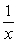 Which of the following statements show that   is not continuous at   ? A)    has opposite signs on the two sides of   B)    implies that   C)  For any   ,   implies that   D)    is continuous at   , since   is continuous at this point E)  A and C are correct.