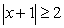 Find the greatest and smallest values of   such that   satisfies the inequalities   and   .