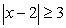 Find the greatest and the smallest values of   such that   satisfies the inequalities   and   .