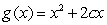 Let   and   . Find all values of   such that the domain of   is all   .