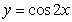 Find the points where the graphs of   and   intersect for   .