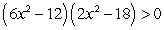 Find the set of solutions to the inequality   .