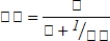 The formula representing the relationship between the unemployment rate, the separation rate and average duration of unemployment is given by:    Assume that the job separation rate is 1 percent and the average duration of unemployment is 12 weeks. Calculate the unemployment rate. Now assume that the average duration has decreased to 10 weeks. Calculate the new unemployment rate. Explain how this relationship can be used to consider how employment insurance affects the unemployment rate.