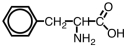 The following compound is a(n) ____.   A) vitamin B) industrial solvent C) amino acid D) monomer for polystyrene