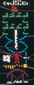  -In the Arecibo message shown above, the yellow line leads to a yellow block, which represents ____________.  A) Earth B) the Sun C) a common shape in the universe D) All of the other choices are correct.