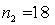 In testing whether the means of two normal populations are equal, summary statistics computed for two independent samples are as follows: , , . , , . Assume that the population variances are unequal. The standard error of the sampling distribution of the sample mean difference is equal to: