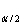 <strong>Assuming that all necessary conditions are met, what needs to be changed in the formula   so that we can use it to construct a confidence interval estimate for the difference of two population means when the population variances are assumed to be equal?</strong> A) The   should be replaced by   . B) The z   should be replaced by   . C) The z   should be replaced by   . D) The   should be replaced by   . <div style=padding-top: 35px> 