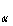 <strong>In a two-tail test for the population mean, the null hypothesis will be rejected at the   level of significance if the value of the standardised test statistic z is such that:</strong> A) z > z   . B) z < -z   . C) -z   < z < z   . D) |z| > z   . <div style=padding-top: 35px> 