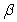A Type I error is represented by   , and is the probability of not rejecting a false null hypothesis.<div style=padding-top: 35px> 