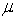 Suppose that a 90% confidence interval for   is given by   . This notation means that we are 90% confident that   falls between   and   .<div style=padding-top: 35px> 