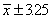 Suppose that a 95% confidence interval for   is given by   . This notation means that if we repeatedly draw samples of the same size from the same population, 95% of the values of   will be such that   would lie somewhere between   and   .<div style=padding-top: 35px> 