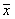 Suppose that a 95% confidence interval for   is given by   . This notation means that if we repeatedly draw samples of the same size from the same population, 95% of the values of   will be such that   would lie somewhere between   and   .<div style=padding-top: 35px> 