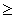 If the random variable X is exponentially distributed with parameter   = 3, then P(X   2), up to 4 decimal places, is:  <div style=padding-top: 35px> 