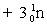 Complete the equation:   <sub> </sub> ______________   <sub> </sub>