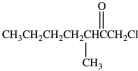 What is the structure of 1-chloro-3-ethyl-2-heptanone? A)    B)    C)    D)   