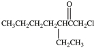 What is the structure of 1-chloro-3-ethyl-2-heptanone? A)    B)    C)    D)   