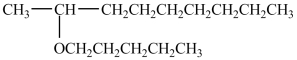 What is the IUPAC name of the compound shown below?   A) heptyl methyl pentyl ether B) nonyl pentyl ether C) 8-pentoxynonane D) 2-nonyl pentyl ether E) 2-pentoxynonane