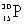  Which species completes this nuclear equation shown below?    \rightarrow  _____ +   A)    B)    C)    D)    