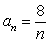 Find the limit of the sequence   . A)  0 B)  8 C)    D)  does not exist